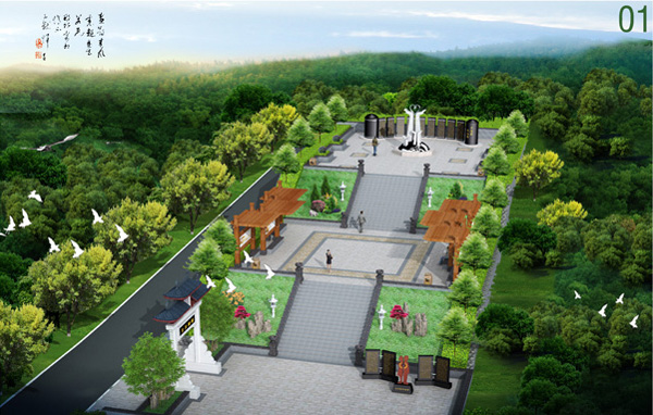 溫州市生態回歸紀念園