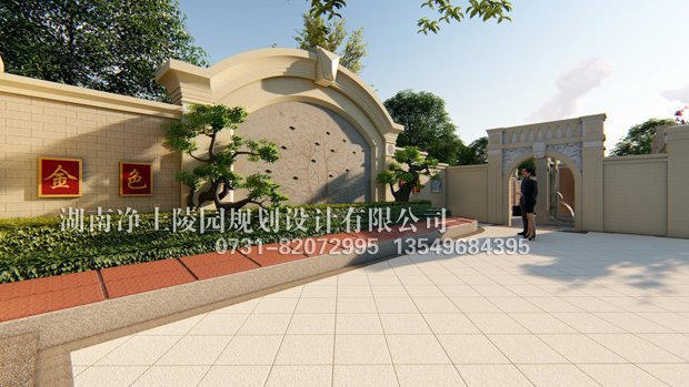 生態節地葬示范區